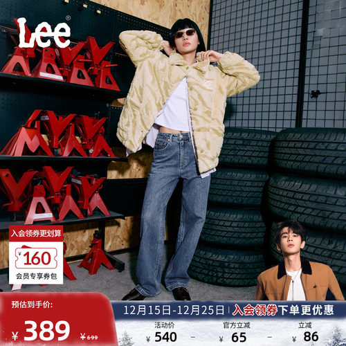 【张凌赫代言】Lee中蓝色水洗428懒懒裤高腰女显瘦宽腿牛仔裤潮流