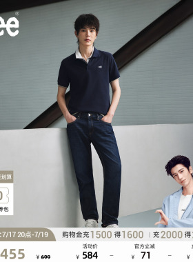 【张凌赫代言】Lee26春夏新品防晒天丝731舒适锥形牛仔裤深蓝男潮
