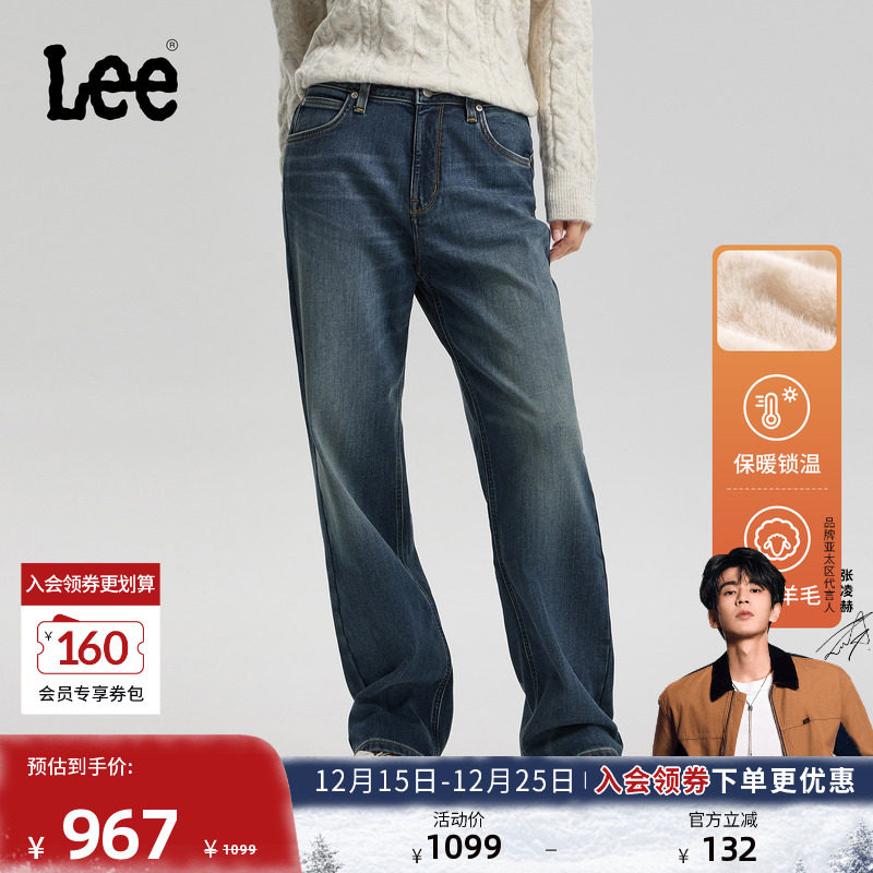 429标准中腰直脚 牛仔布羊毛混纺