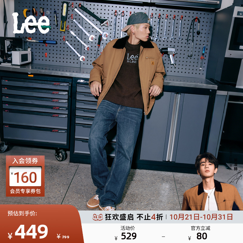 【张凌赫代言】Lee25秋冬新品经典五袋款磨毛男牛仔裤保暖休闲潮