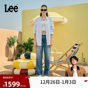 25冬新429直脚日本Kaihara天丝女牛仔裤 Lee商场款 张凌赫代言