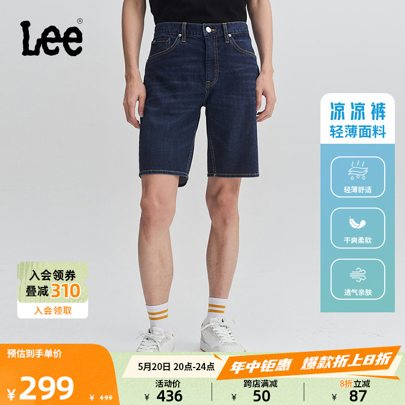 Lee24春夏新品902标准直筒轻薄深蓝色男牛仔短裤凉凉裤休闲潮流 男装 短裤 原图主图