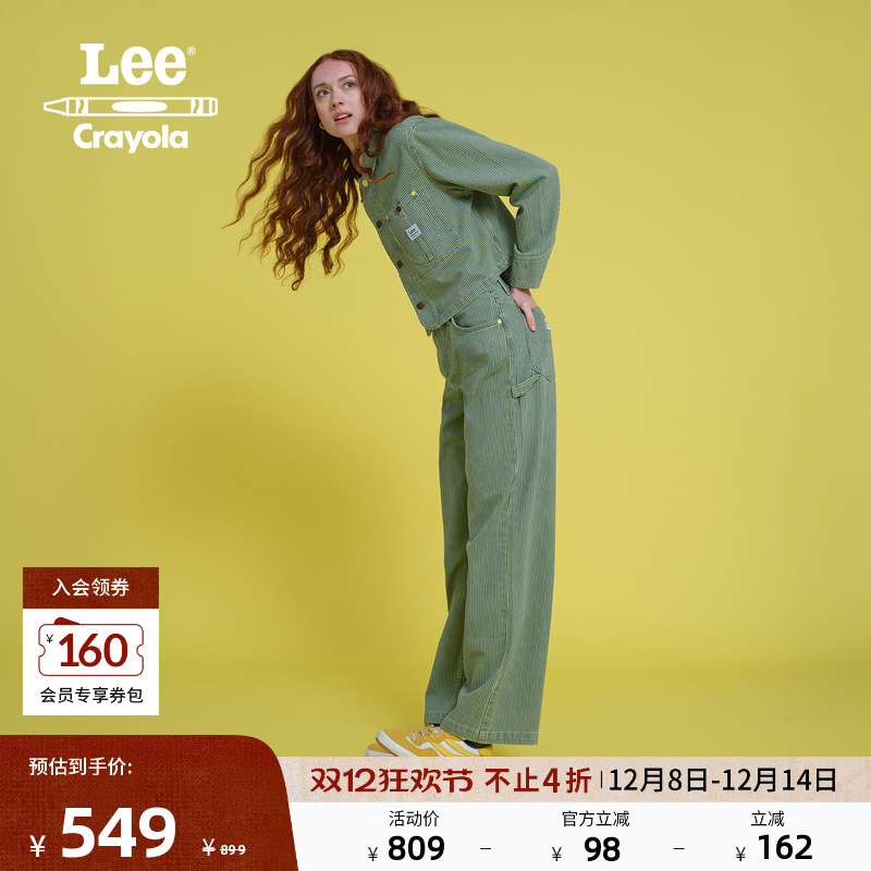 Crayola联名款 采用竖条纹设计