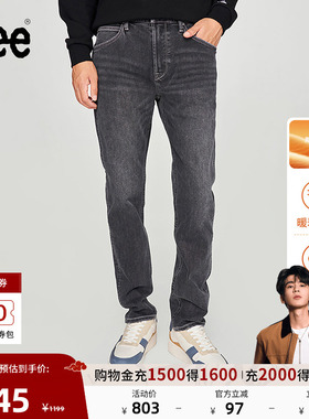 【张凌赫代言】Lee商场同款舒适锥形101+黑灰暖岩恒温男牛仔裤潮