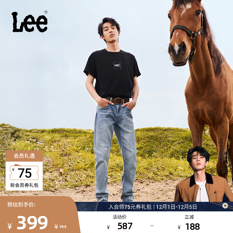 726标准中腰直筒 采用 Coolmax凉感面料