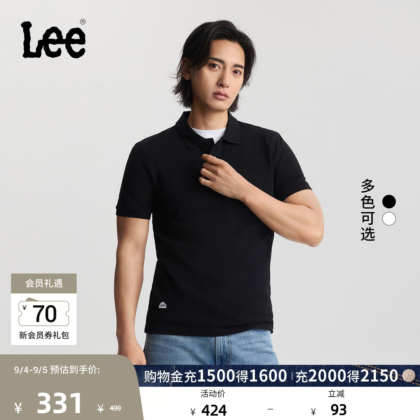 Lee商场同款26新标准版翻领小徽标Logo男复古撞色短袖polo衫图片