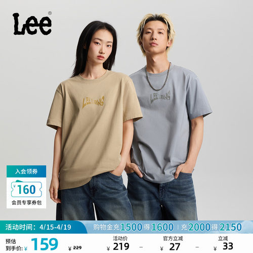 舒适版圆领短袖T恤 胸前有Logo印花图案