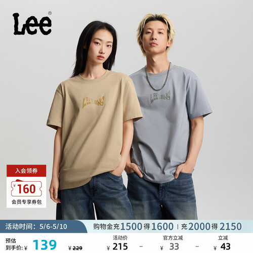 舒适版圆领短袖T恤 胸前有Logo印花图案
