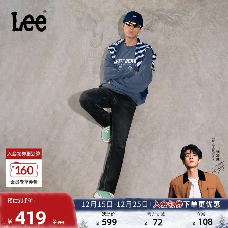 726标准中腰直筒 内里磨毛面料