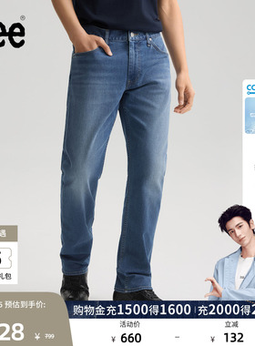 【张凌赫代言】Lee26春夏新品直筒牛仔裤男蓝色防晒凉感凉凉裤潮