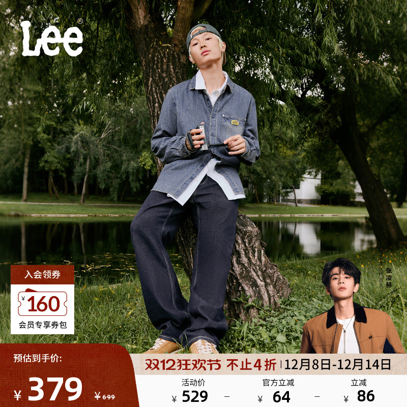 Lee宽松直筒清水洗牛仔裤