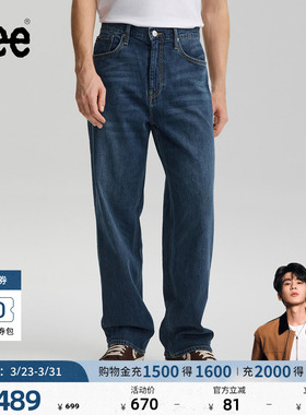 【张凌赫代言】Lee26春夏新品EasyRider761宽松阔腿牛仔裤蓝色男