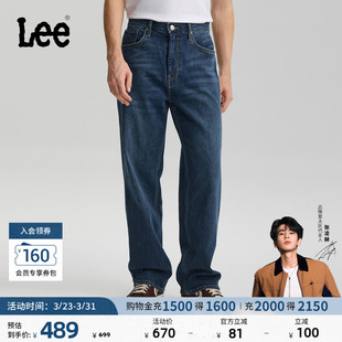 EasyRider761宽松阔腿牛仔裤 Lee26春夏新品 蓝色男 张凌赫代言