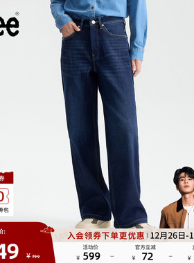 【张凌赫代言】Lee25秋冬新品直筒女保暖显瘦牛仔裤潮流LWB10042
