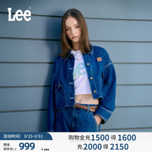 翻领中深蓝女短款 宽松版 牛仔夹克外套潮流 26春夏新品 Lee商场同款