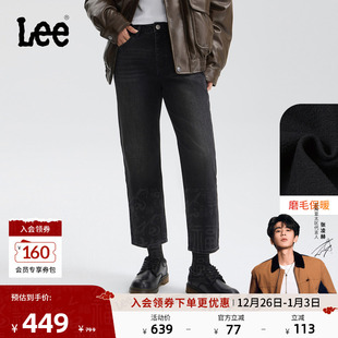 磨毛黑灰色女保暖牛仔裤 Lee25冬新舒适直筒五袋款 张凌赫代言