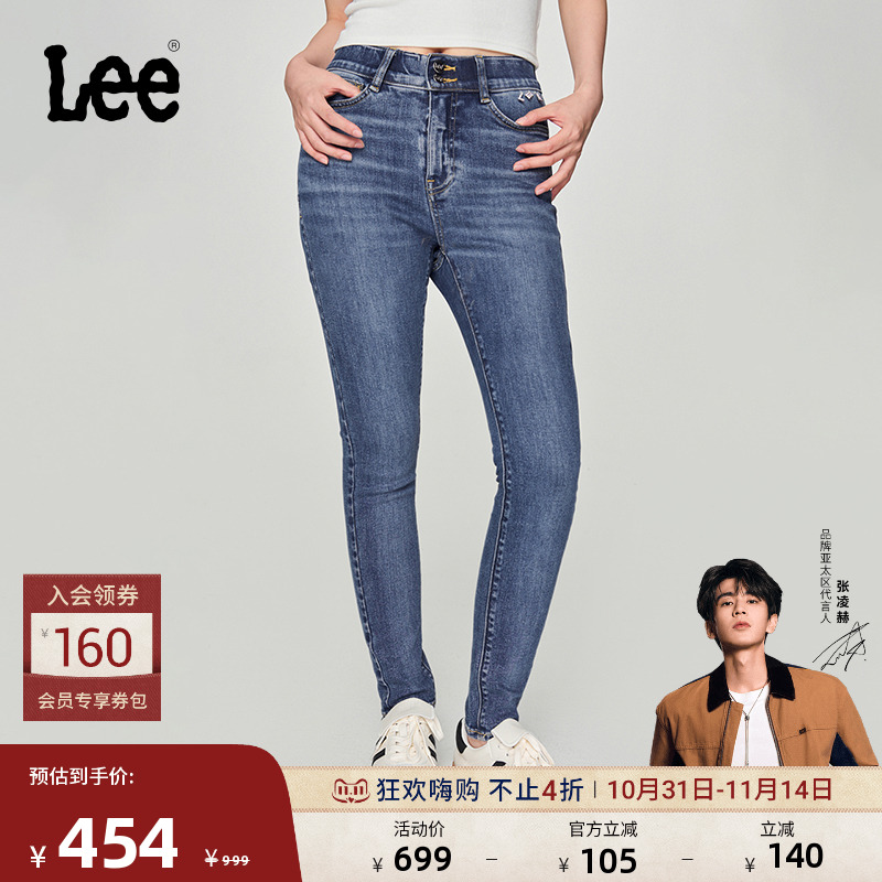 【张凌赫代言】Lee商场款美颜牛仔419紧身高腰窄脚中蓝色女牛仔裤