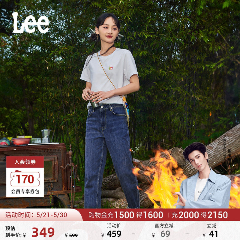 【张凌赫代言】Lee411舒适高腰小直脚显瘦蓝色水洗女牛仔裤潮流