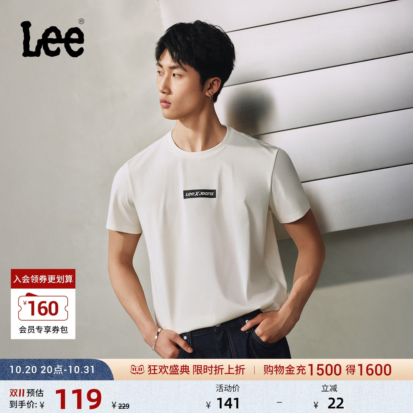 Lee26年新品索罗娜经典圆领长方形Logo印花男士短袖T恤休闲潮流