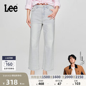设计浅蓝色女牛仔裤 Lee宽松直筒五袋款 潮流A08091 张凌赫代言