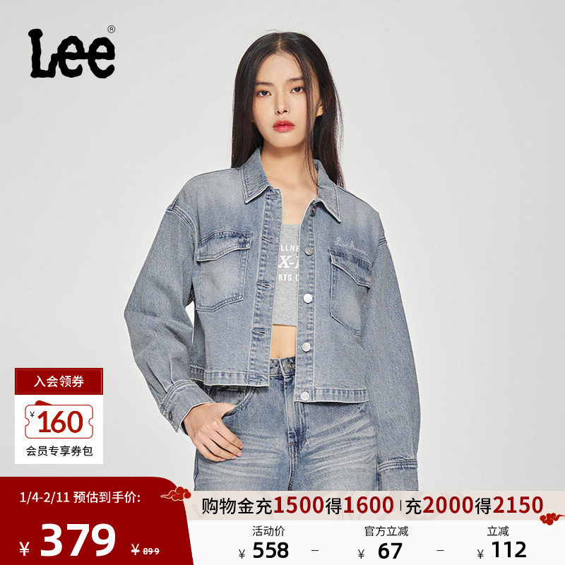 Lee25新品舒适版翻领圆形铆钉Logo短款复古浅蓝色女牛仔外套休闲,女装/女士精品,短外套,淘宝优惠券,粉丝福利购,淘宝优惠卷