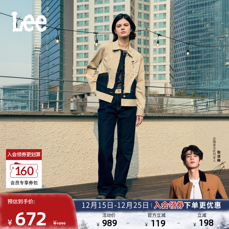 429标准中腰直脚 腰部采用拼接面料设计