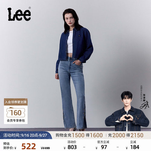 Lee标准高腰喇叭中浅蓝女牛仔裤