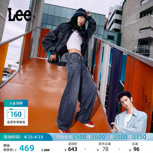 舒适阔腿牛仔裤 经典五袋裤设计