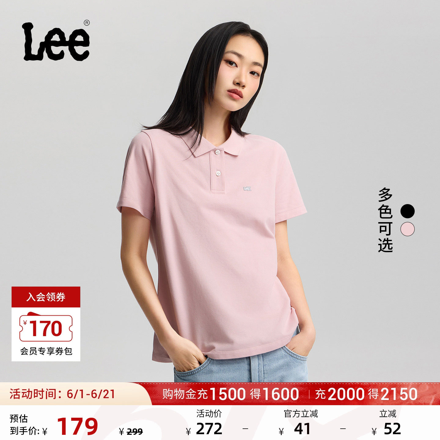 Lee26春夏新品翻领小徽标Logo女短袖polo衫休闲潮流LWT012191205