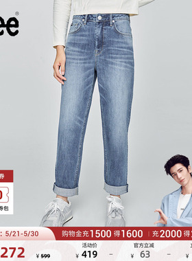 【张凌赫代言】Lee411舒适高腰小直脚中蓝色女牛仔裤A08842