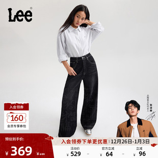 舒适五袋款 Lee25秋冬新品 黑灰色女高腰阔腿牛仔裤 张凌赫代言