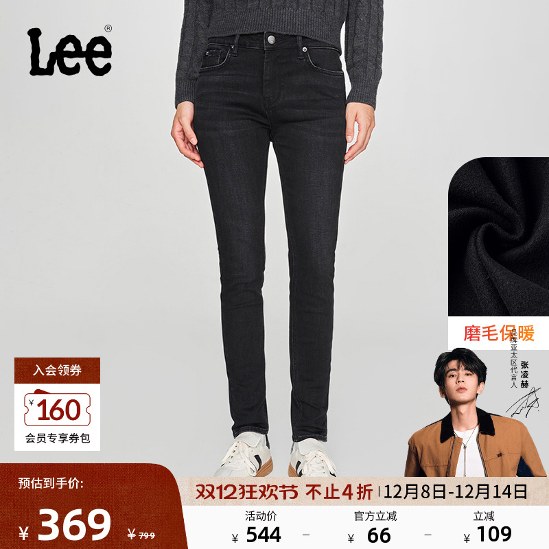 Lee修身高腰磨毛黑色牛仔裤