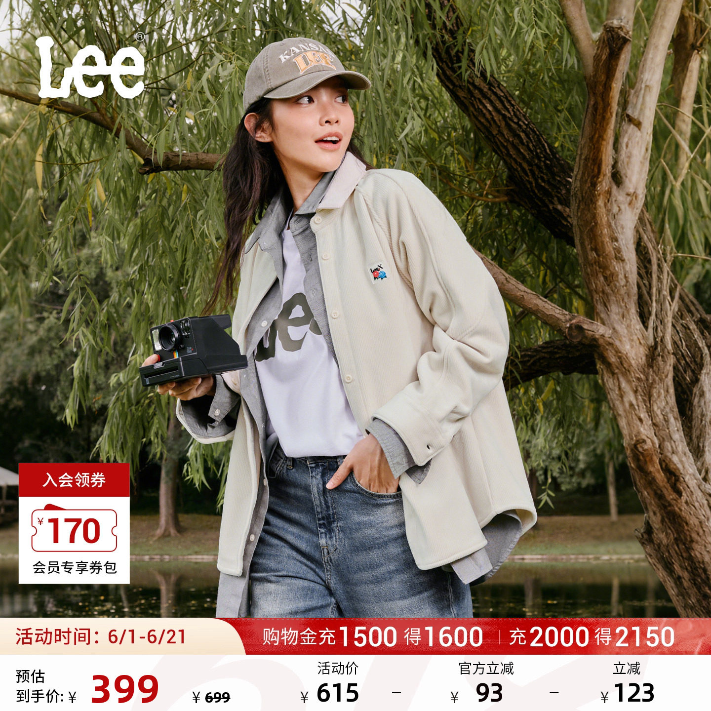 Lee舒适版复合灯芯绒插肩袖米白色女长袖衬衫外套潮LWT010870209