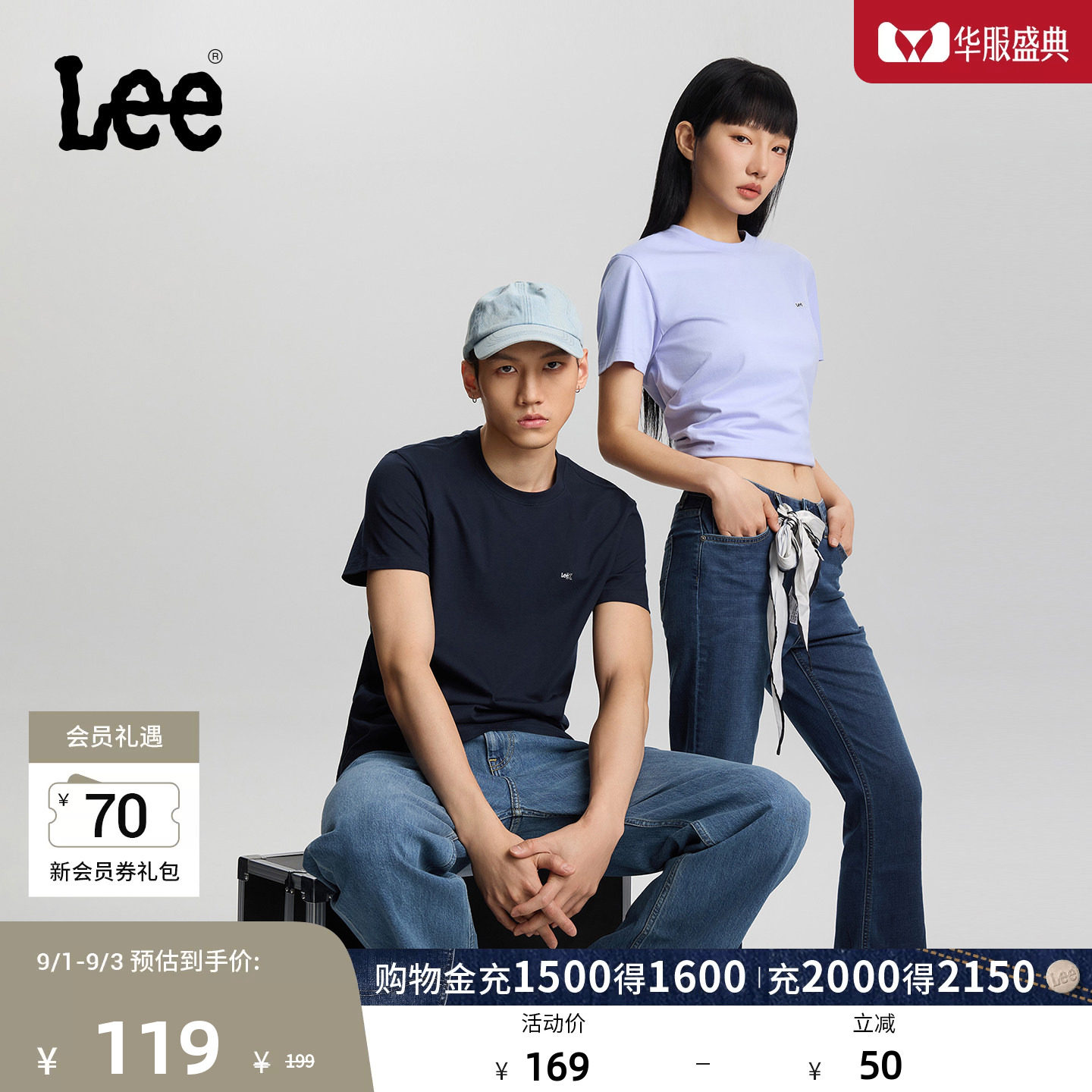 Lee圆领经典小Logo字母印花男女同款短袖T恤休闲潮流LUT0053984L图片