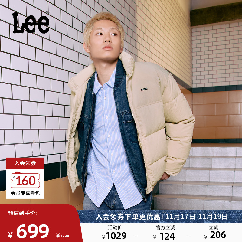 Lee基础款立领男女同款羽绒服