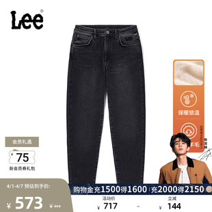 Lee商场同款 413高腰小直脚羊毛保暖黑灰色女牛仔裤 张凌赫代言
