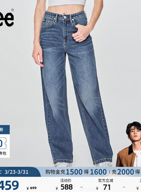 【张凌赫代言】Lee428懒懒裤舒适直脚蓝色女牛仔裤潮流LWB100428