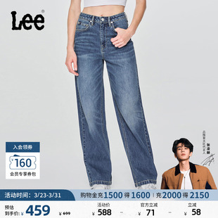 舒适直脚蓝色女牛仔裤 Lee428懒懒裤 潮流LWB100428 张凌赫代言