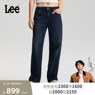 26春夏新品 张凌赫代言 Lee商场同款 深蓝色女潮流 429直筒牛仔裤