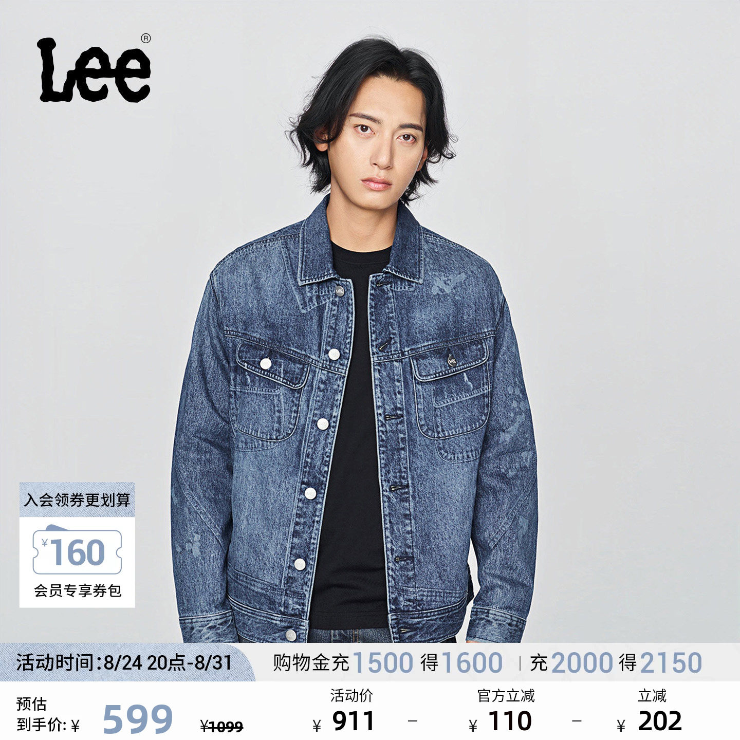 Lee舒适版翻领数码印花激光复古深蓝男牛仔夹克外套LMT010802203