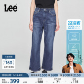 舒适直筒中深蓝女凉感牛仔裤 Lee凉凉裤 潮流A08073 张凌赫代言