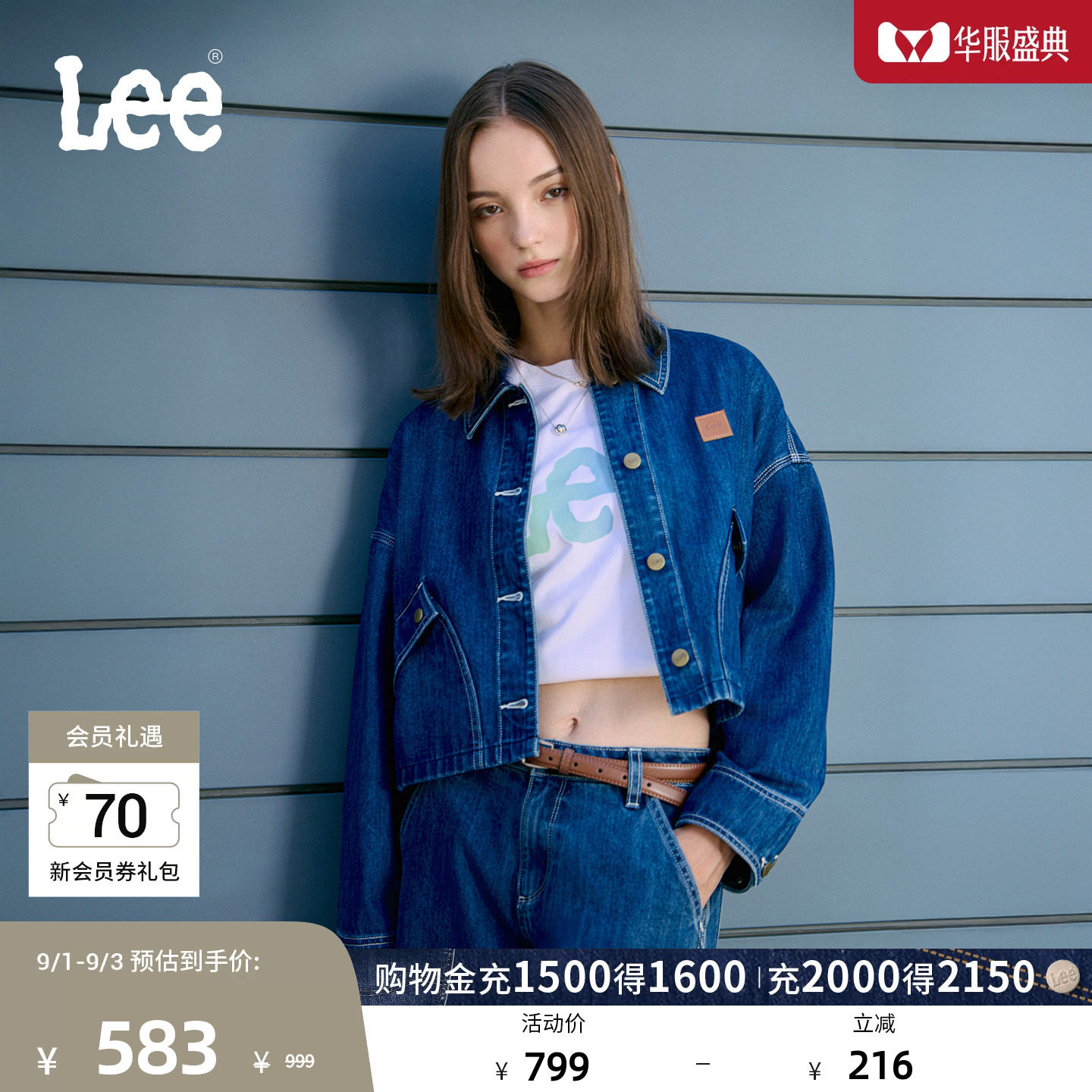 Lee商场同款26春夏新品宽松版翻领中深蓝女短款牛仔夹克外套潮流图片