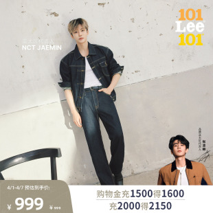 Lee 男26年商场款 JAEMIN同款 直筒牛仔裤 清水洗款 经典 NCT 101