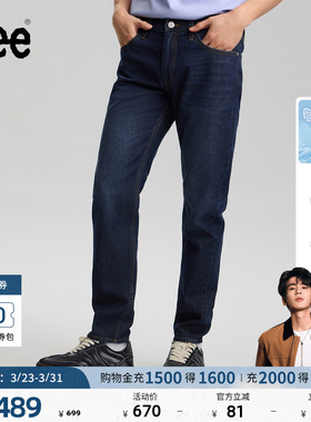 【张凌赫代言】Lee26春夏新品天丝731舒适锥形牛仔裤深蓝男潮流