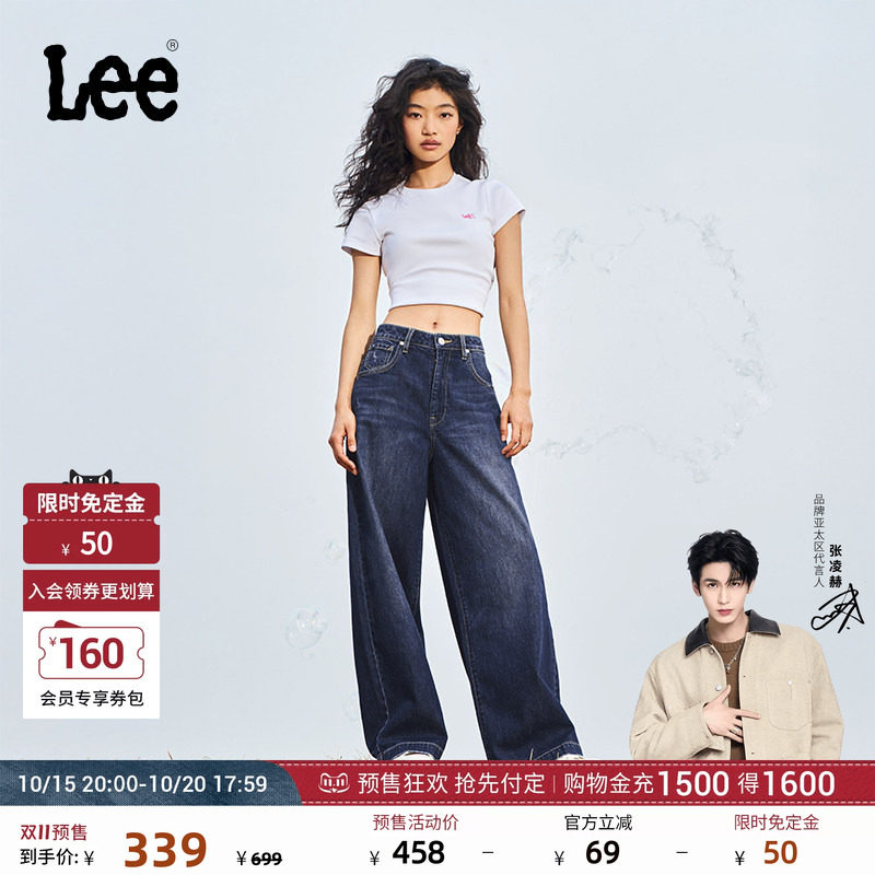 【预售】【补贴改裤】Lee26年秋冬舒适五袋款430超A阔腿牛仔裤女