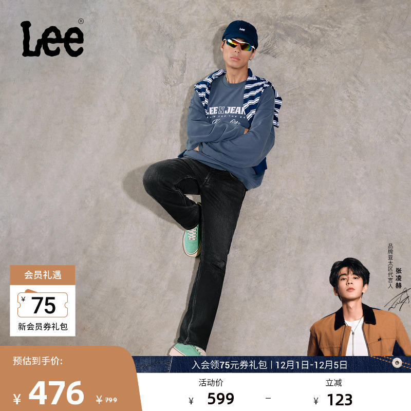 726标准中腰直筒 内里磨毛面料