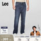 张凌赫代言 牛仔裤 Lee舒适直筒经典 深蓝色男士 休闲潮流 五袋款
