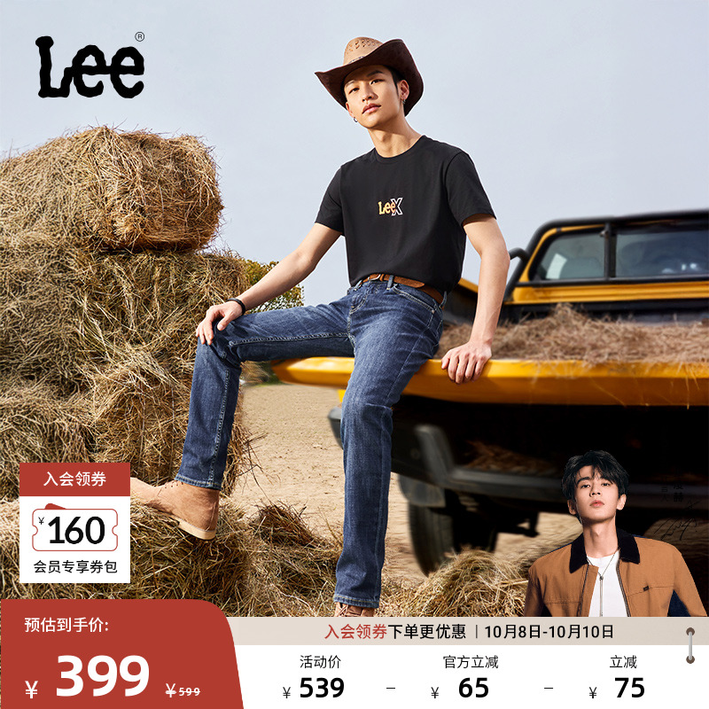 Lee726标准中腰直筒牛仔裤