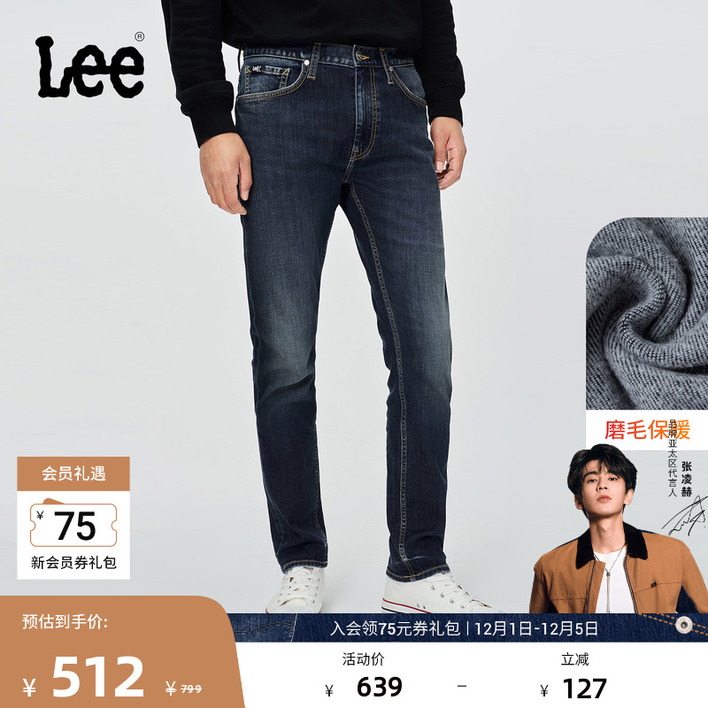 【张凌赫代言】Lee25冬新709修身中腰锥形磨毛深蓝色男保暖牛仔裤