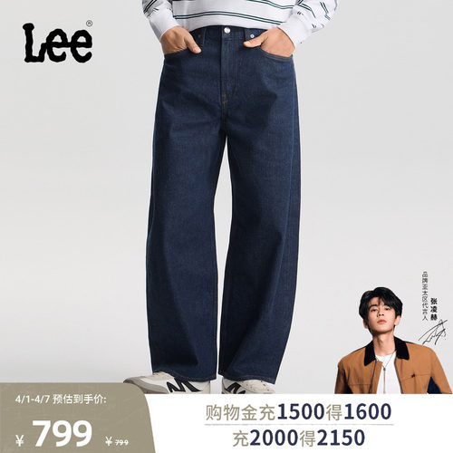 Barrel弯刀牛仔裤 经典五袋款设计